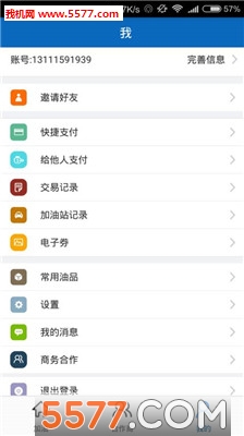 ȥ����app��׿���ͼ2