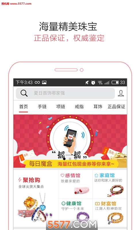 �������߹ٷ����ͼ3