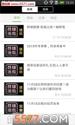 Ⱥ�ۺ���(Ⱥ����¹����)��ͼ2