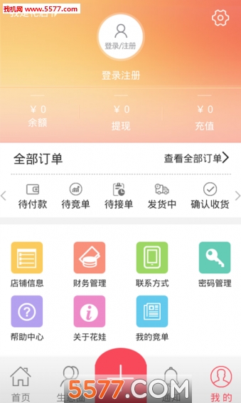 ������(ʵ�廨�����Ͻ���ƽ̨)��ͼ0