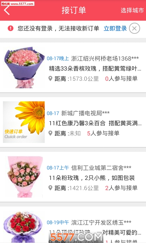 ������(ʵ�廨�����Ͻ���ƽ̨)��ͼ1