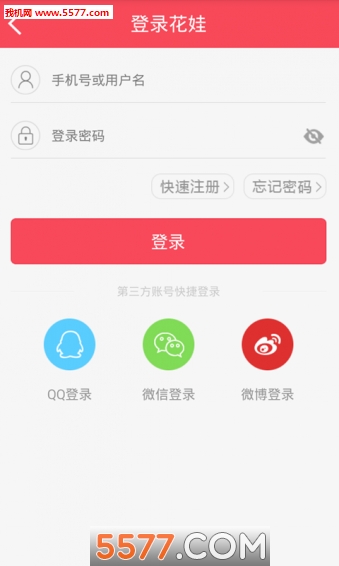 ������(ʵ�廨�����Ͻ���ƽ̨)��ͼ2