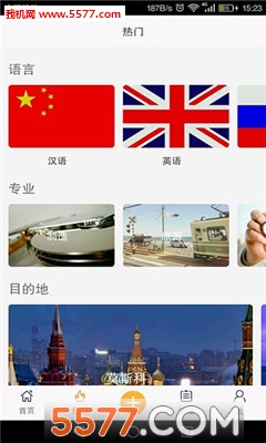 GlobZip(�������ƽ̨)��ͼ3