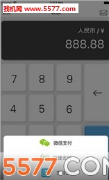 �׽�֧���ٷ��ͻ��˽�ͼ1