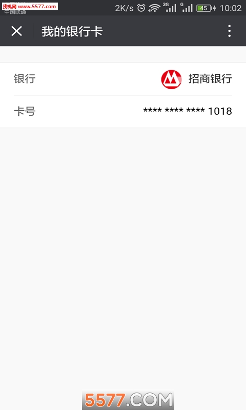 ������app��ͼ2