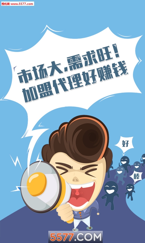 �Կ���app��ͼ2