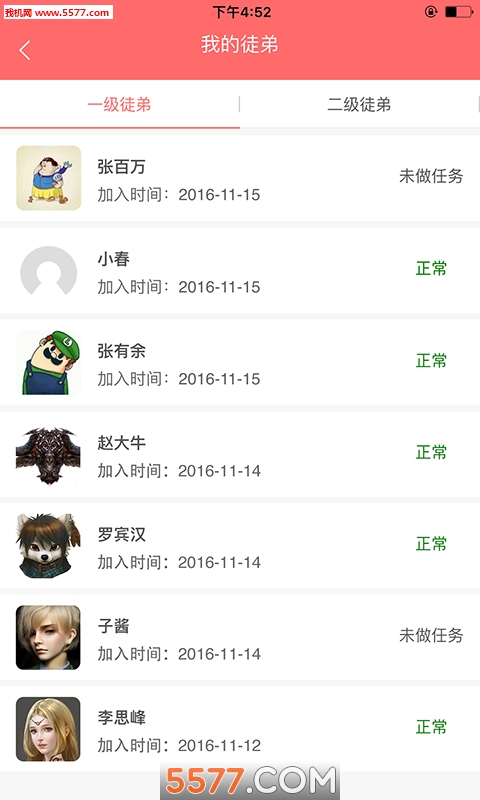 ��׬�ֻ��ͻ��˽�ͼ0