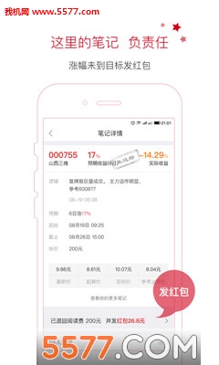 ��è��Ͷ(Ͷ������)��ͼ0