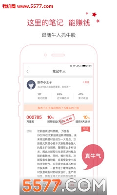 ��è��Ͷ(Ͷ������)��ͼ2