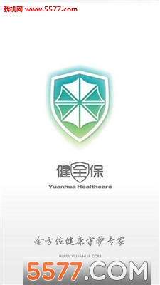 ��ȫ��app��׿��(ҽ�Ʒ���)��ͼ0