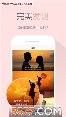 ����app��׿���ͼ1