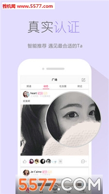 ����app��׿���ͼ2