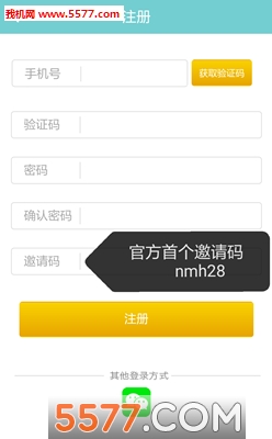 ����APP��׿���ͼ0