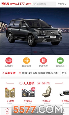 ��ʥ�����ٷ����ͼ0