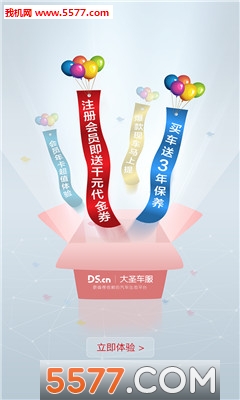 ��ʥ�����ٷ����ͼ2