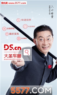 ��ʥ�����ٷ����ͼ1