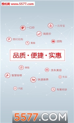 ��ʥ�����ٷ����ͼ3