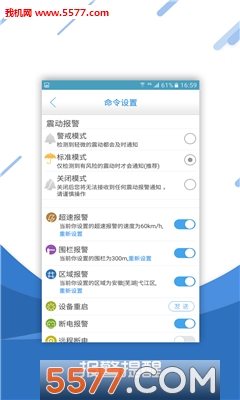 ��ձ��ٷ���(�綯������)��ͼ3