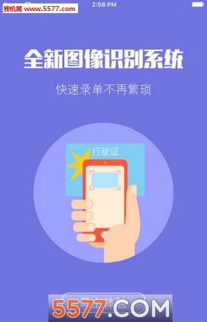 ���б��ֻ��ͻ��˽�ͼ1