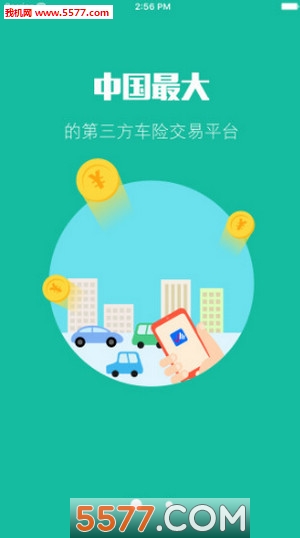 ���б��ֻ��ͻ��˽�ͼ2