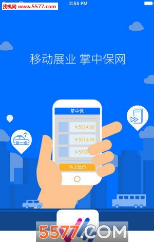 ���б��ֻ��ͻ��˽�ͼ3