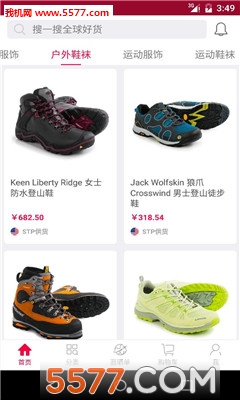 ���Ѻ���(Ʒ�ʵ���ƽ̨)��ͼ1