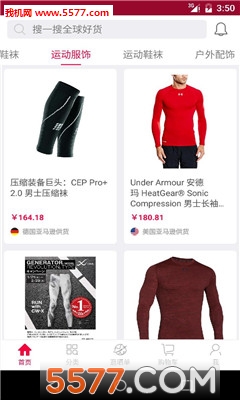 ���Ѻ���(Ʒ�ʵ���ƽ̨)��ͼ3