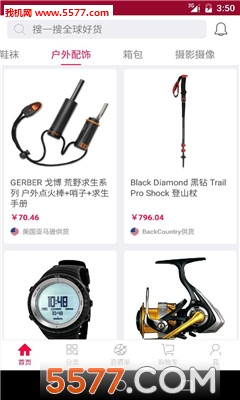 ���Ѻ���(Ʒ�ʵ���ƽ̨)��ͼ2