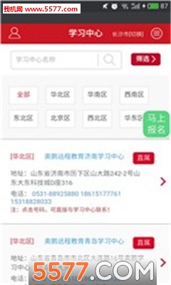 ����ѧ�ɽ�ʦ�����ٷ���¼ƽ̨��ͼ1