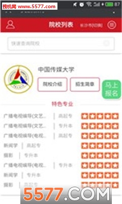 ����ѧ�ɽ�ʦ�����ٷ���¼ƽ̨��ͼ2