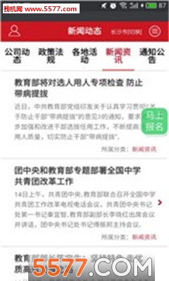 ����ѧ�ɽ�ʦ�����ٷ���¼ƽ̨��ͼ3