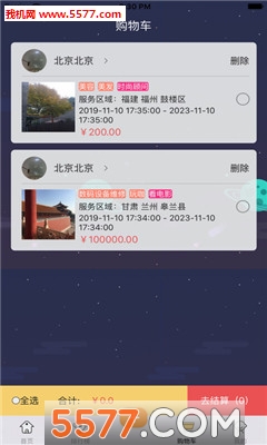 CC����(�����罻)��ͼ2