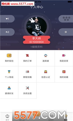 CC����(�����罻)��ͼ1