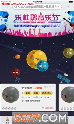 CC����(�����罻)��ͼ3