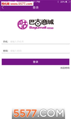 �͹��̼��ֻ����ͼ2