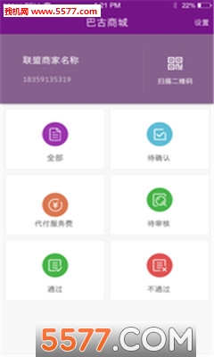 �͹��̼��ֻ����ͼ3