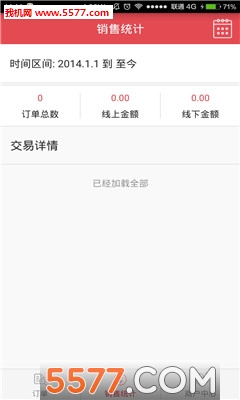 һ���̻����ֻ����ͼ1