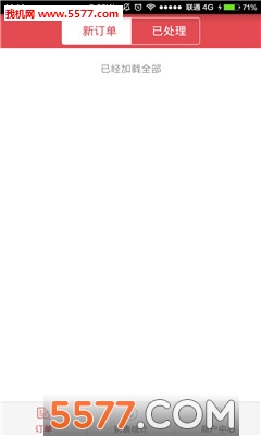 һ���̻����ֻ����ͼ2