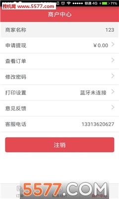 һ���̻����ֻ����ͼ0