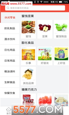 һ���̳�app��ͼ0