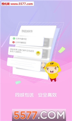 һ���̳�app��ͼ1