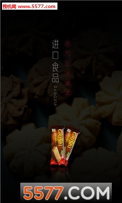 ��������(ʳƷֱ��)��ͼ0