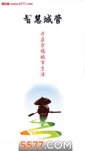 �ǻ۳ǹ��ֻ����ͼ0