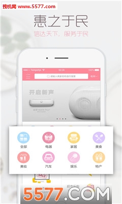 ��֮��(��Ա�ػ��̳�)��ͼ0