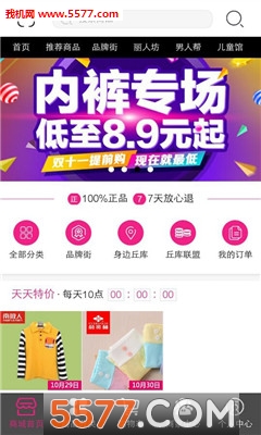 ����̳�(����ר��)��ͼ0