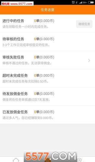 ��������¼�ֻ����ͼ1