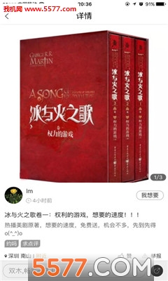 ThankApp(��������ƽ̨)��ͼ0