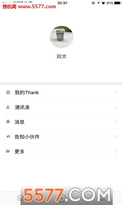 ThankApp(��������ƽ̨)��ͼ2