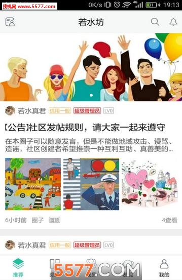 ��ˮ���ֻ����ͼ1