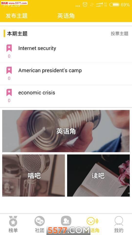 袖里乾坤官方版截图2